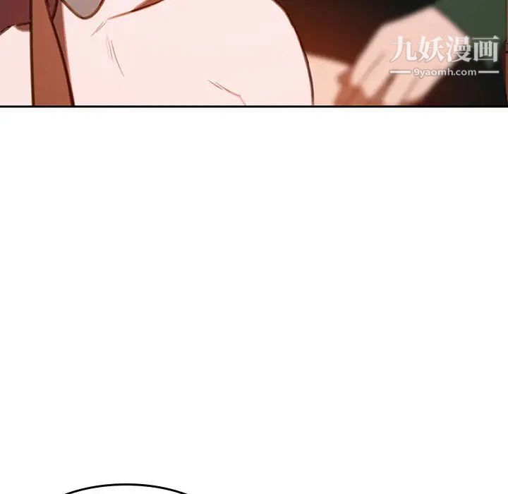 《与上司的密约》漫画 第2話