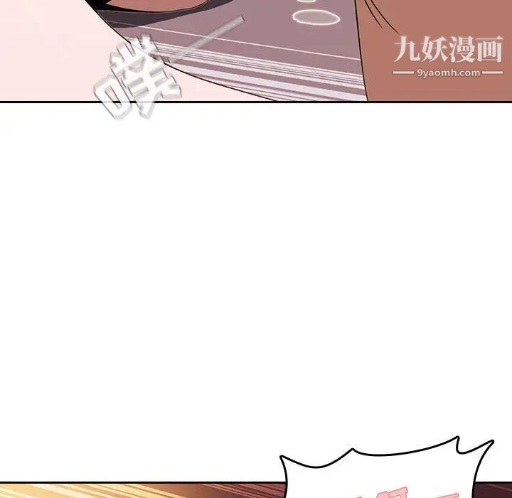 《与上司的密约》漫画 第2話