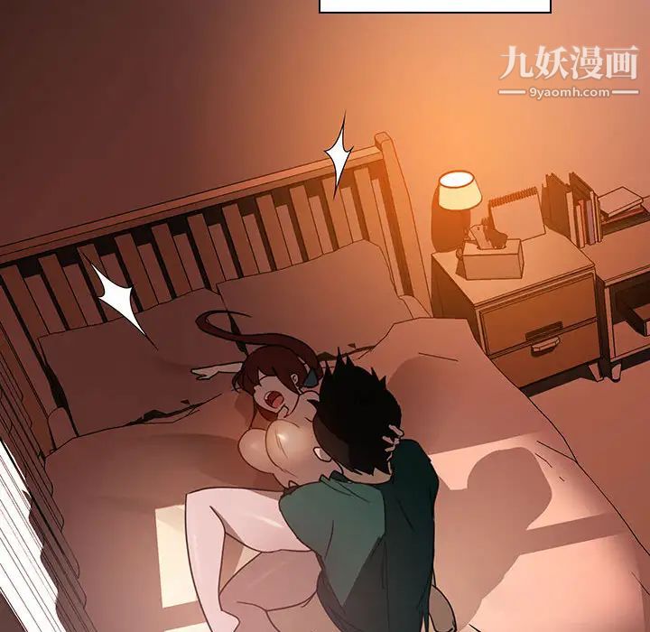 《与上司的密约》漫画 第2話