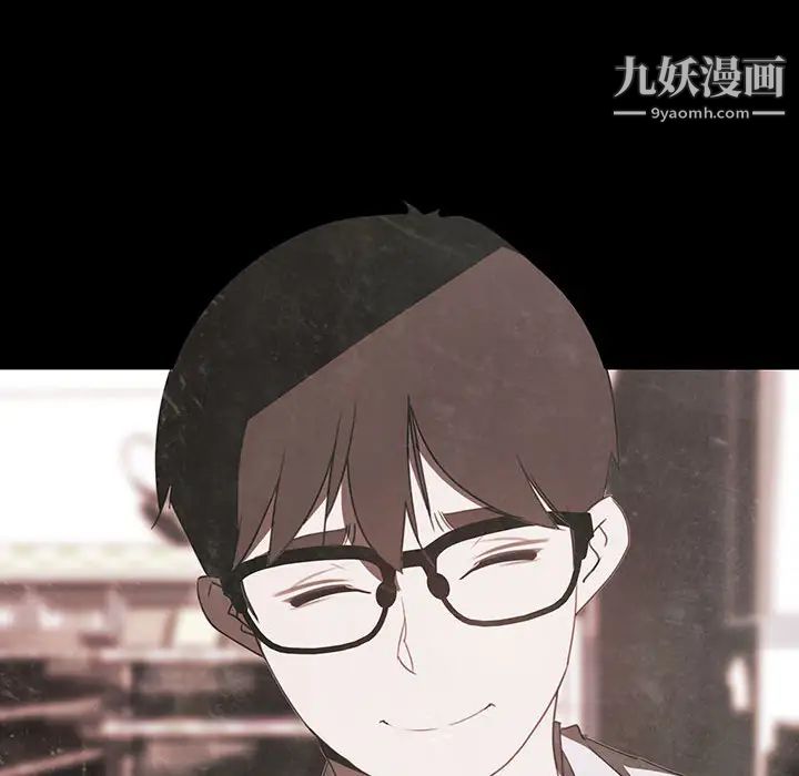 《与上司的密约》漫画 第2話