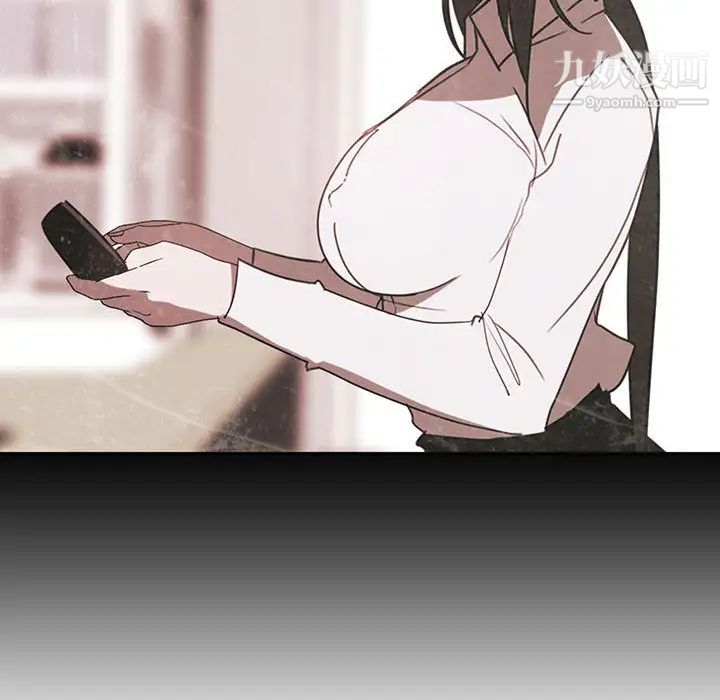《与上司的密约》漫画 第2話