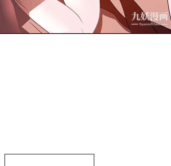 《与上司的密约》漫画 第2話