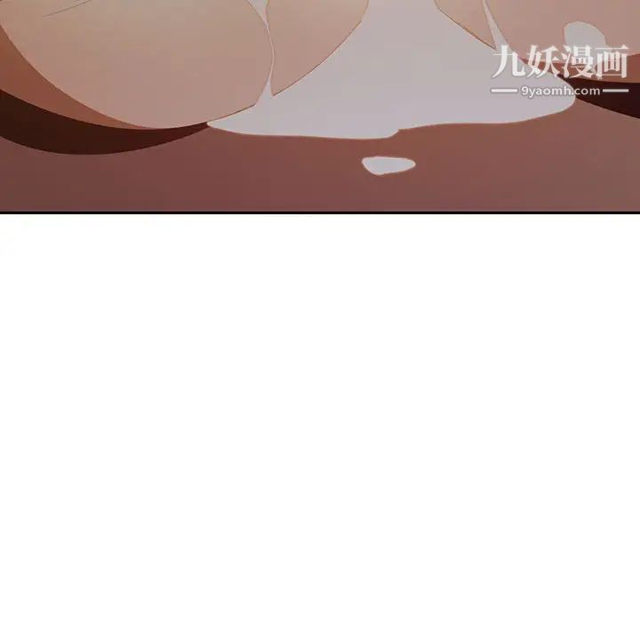 《与上司的密约》漫画 第2話