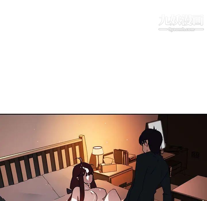 《与上司的密约》漫画 第2話