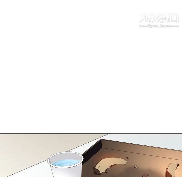 《与上司的密约》漫画 第2話