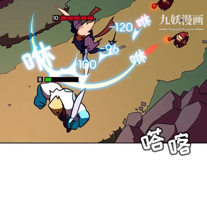 《与上司的密约》漫画 第2話