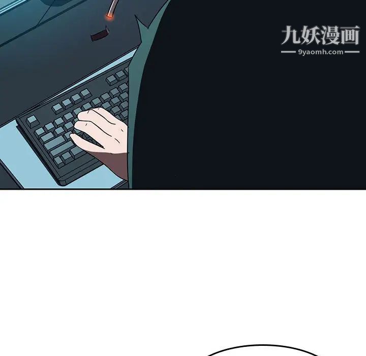 《与上司的密约》漫画 第2話