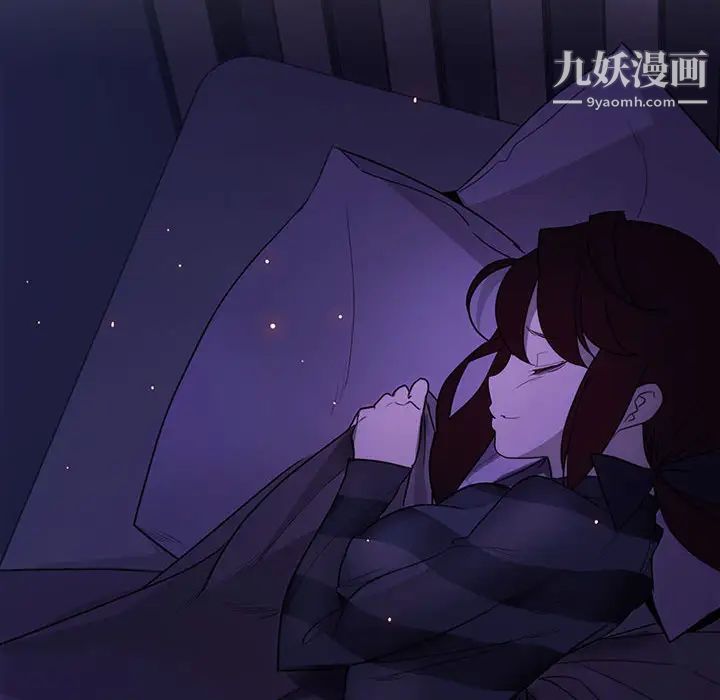 《与上司的密约》漫画 第2話
