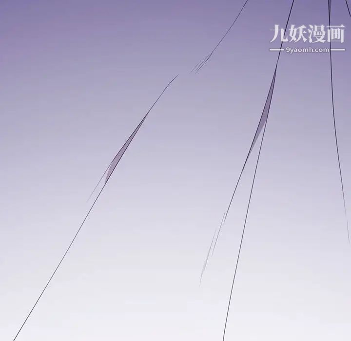 《与上司的密约》漫画 第2話