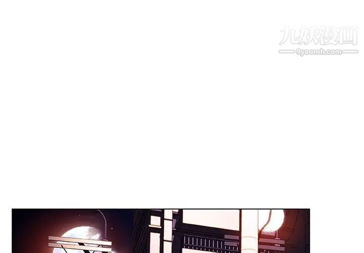 《与上司的密约》漫画 第20話
