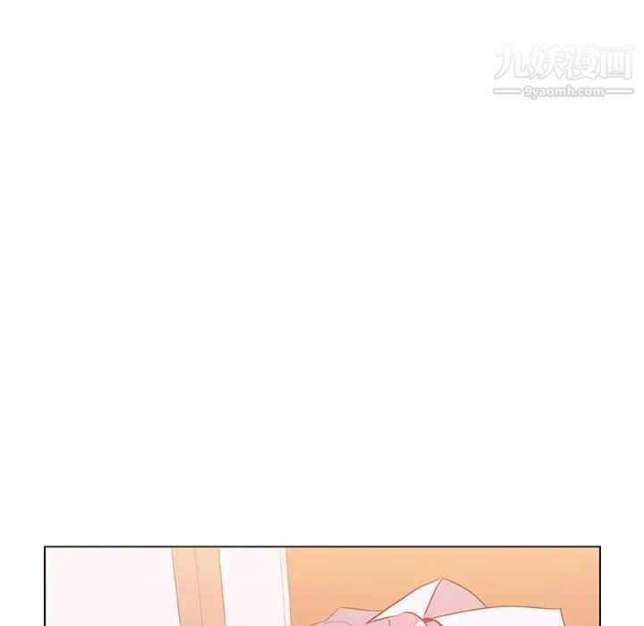 《与上司的密约》漫画 第20話
