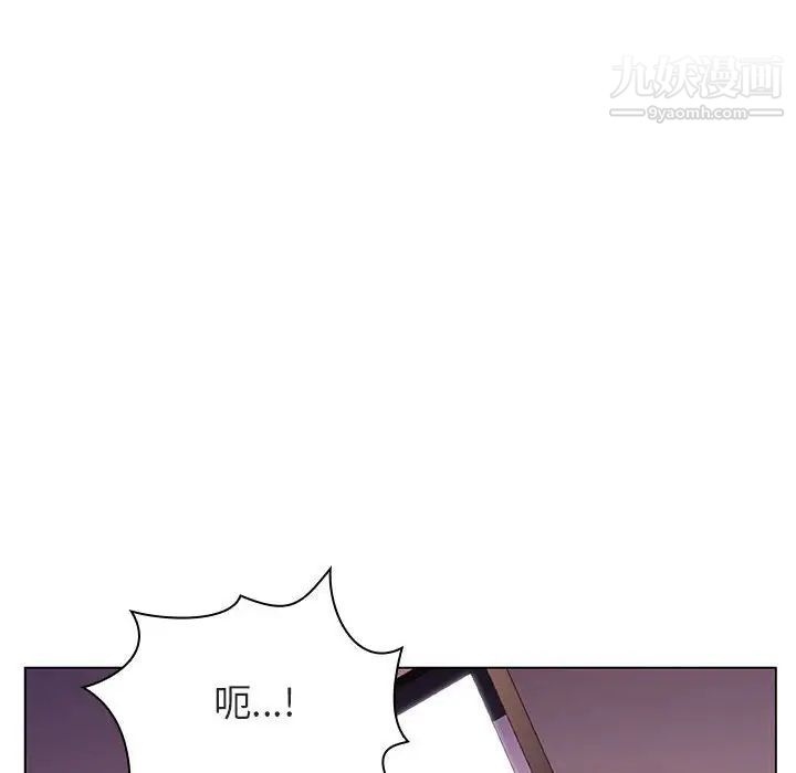 《与上司的密约》漫画 第20話