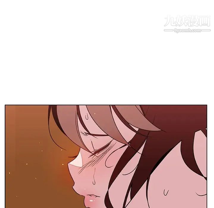 《与上司的密约》漫画 第20話