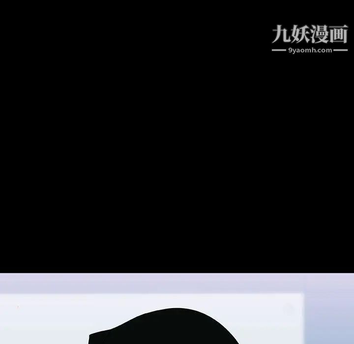 《与上司的密约》漫画 第20話