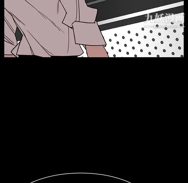 《与上司的密约》漫画 第20話