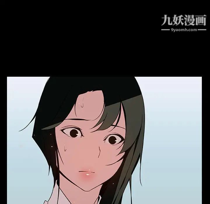 《与上司的密约》漫画 第20話