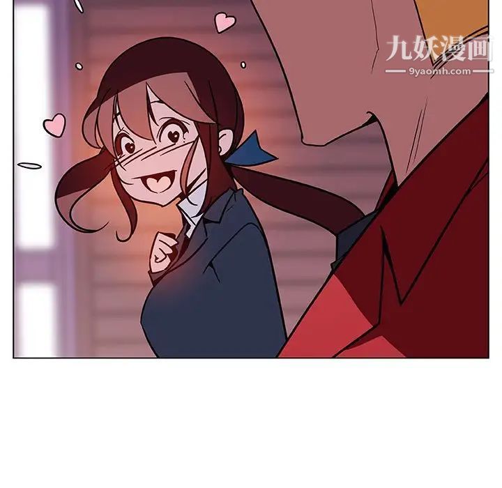 《与上司的密约》漫画 第20話