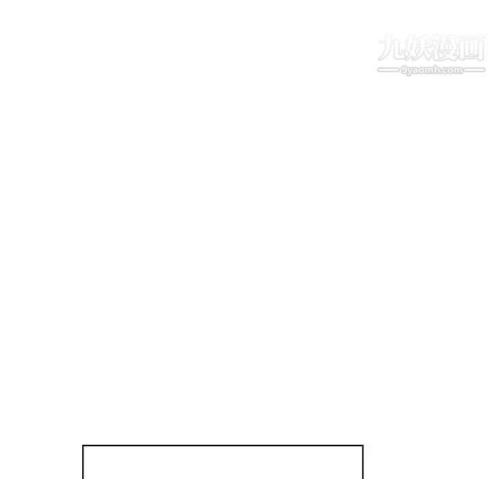 《与上司的密约》漫画 第20話