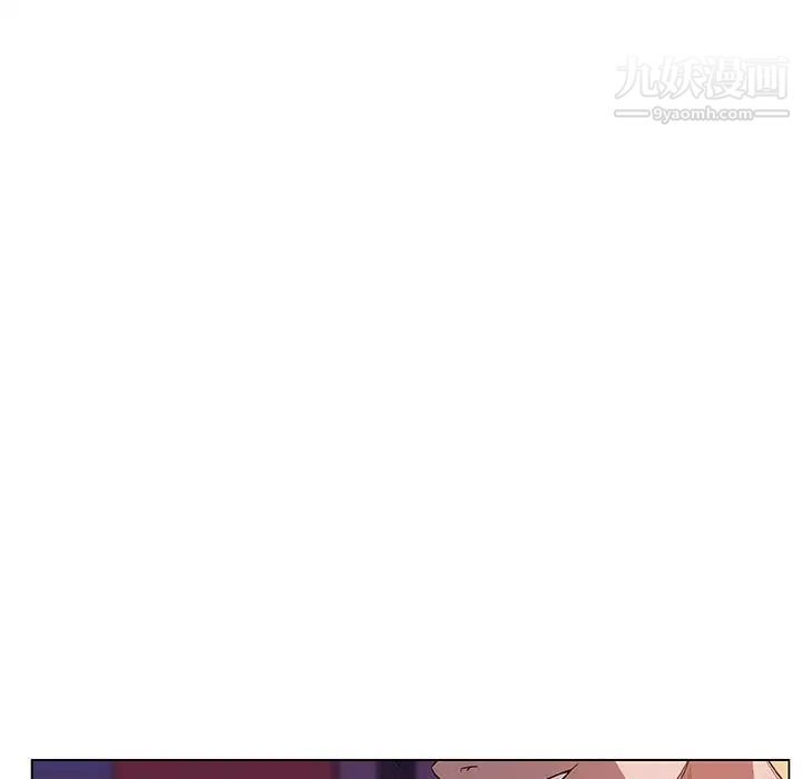 《与上司的密约》漫画 第20話