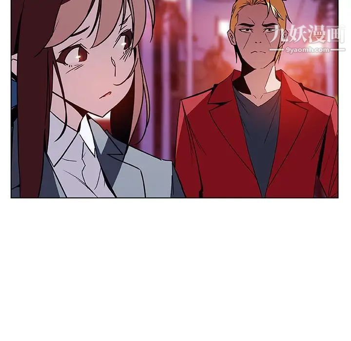 《与上司的密约》漫画 第20話