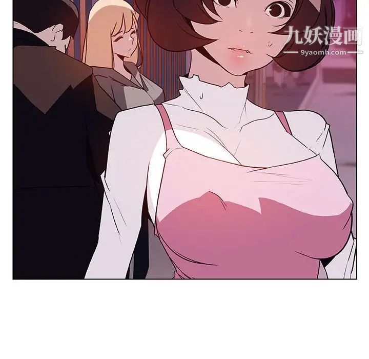 《与上司的密约》漫画 第20話