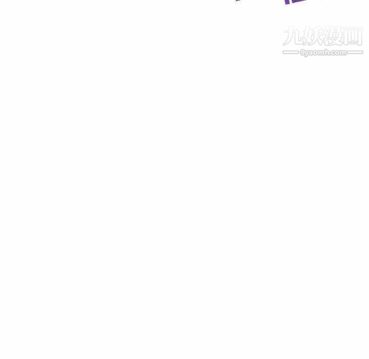 《与上司的密约》漫画 第21話