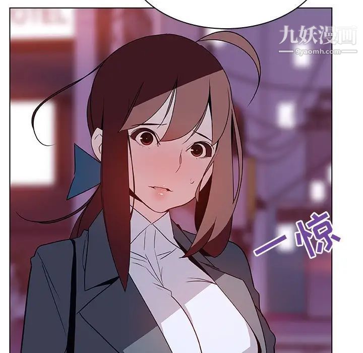 《与上司的密约》漫画 第21話