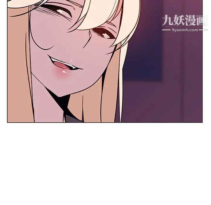《与上司的密约》漫画 第21話