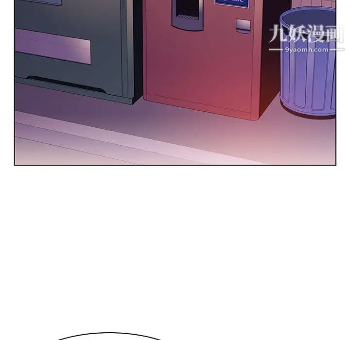 《与上司的密约》漫画 第21話