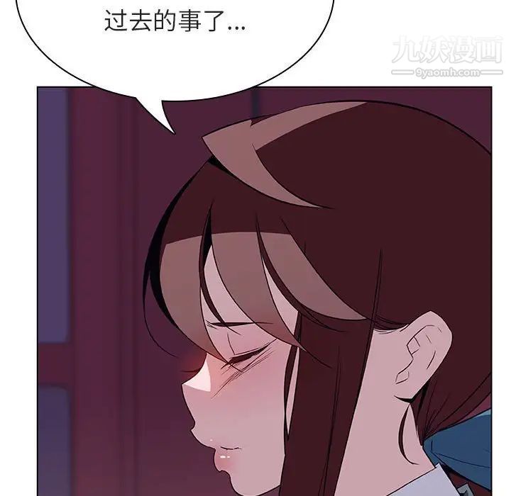 《与上司的密约》漫画 第21話