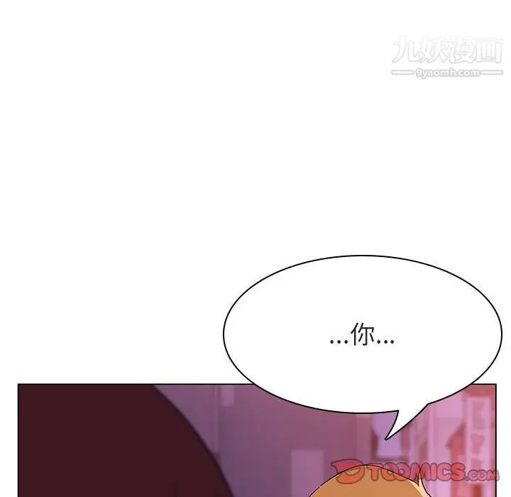 《与上司的密约》漫画 第21話