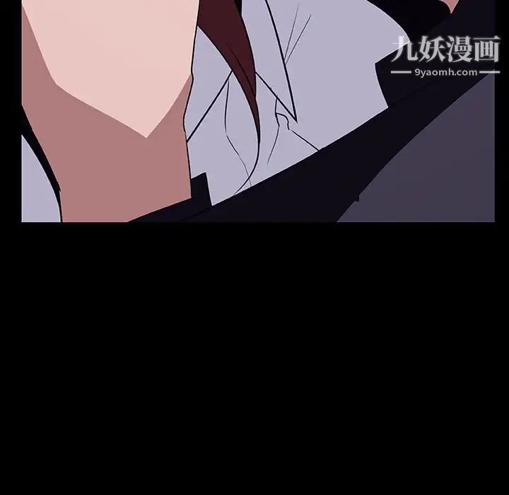 《与上司的密约》漫画 第21話