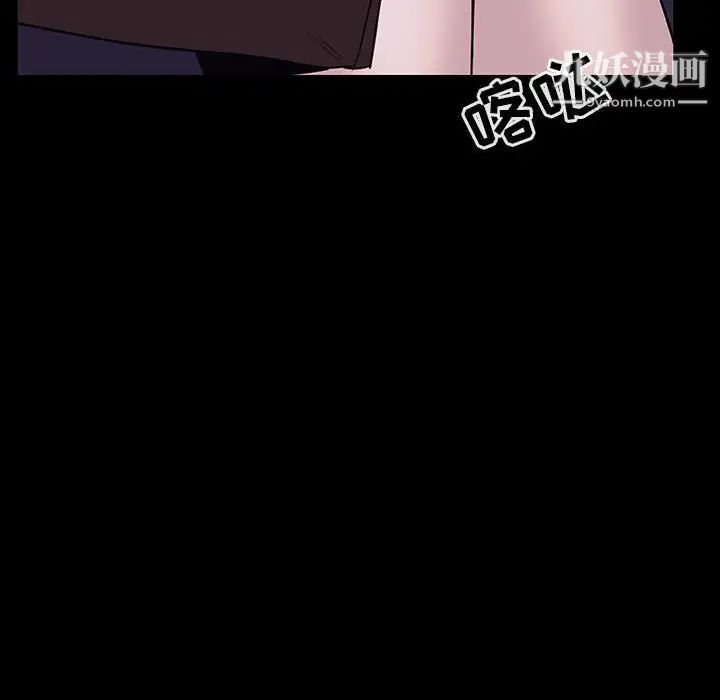 《与上司的密约》漫画 第21話
