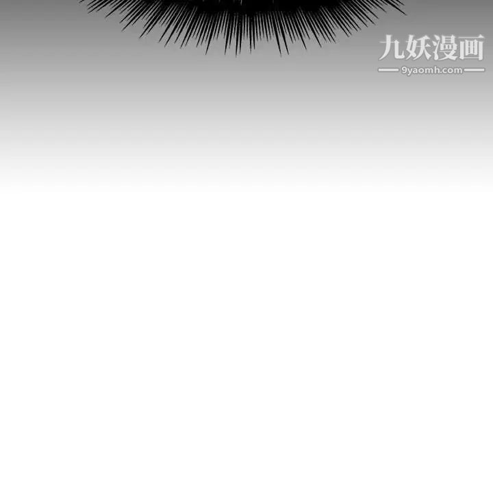 《与上司的密约》漫画 第21話