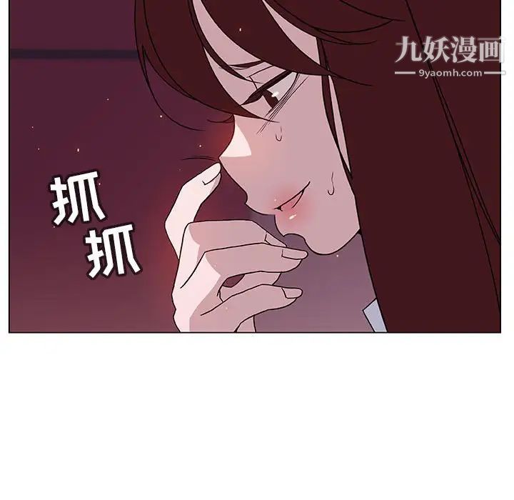 《与上司的密约》漫画 第21話