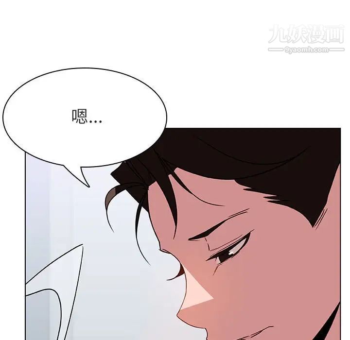 《与上司的密约》漫画 第21話