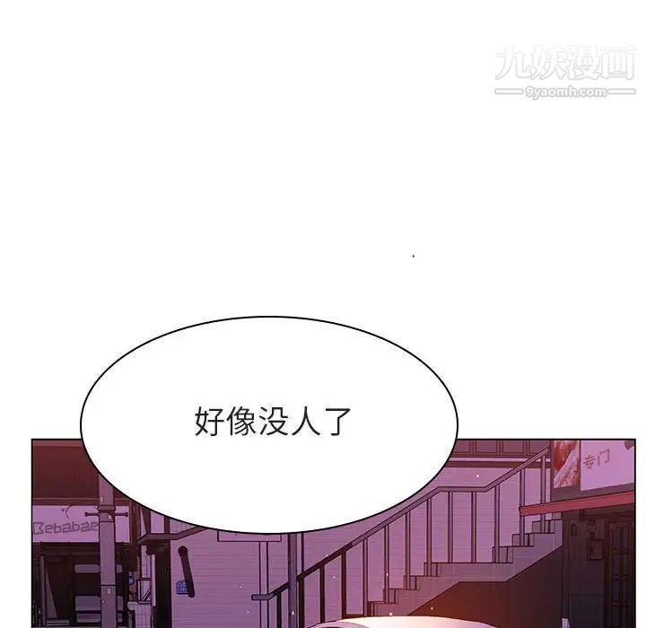 《与上司的密约》漫画 第21話