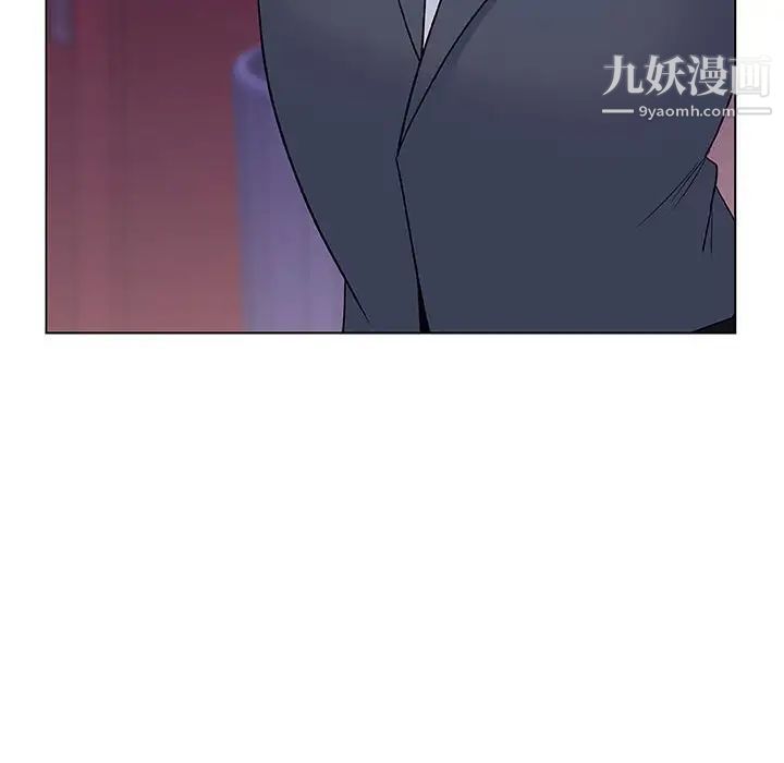 《与上司的密约》漫画 第21話