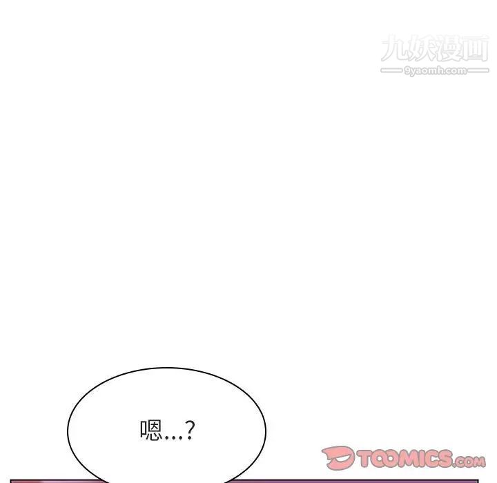 《与上司的密约》漫画 第21話