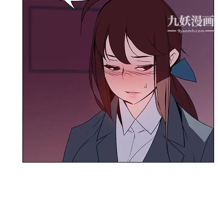 《与上司的密约》漫画 第21話