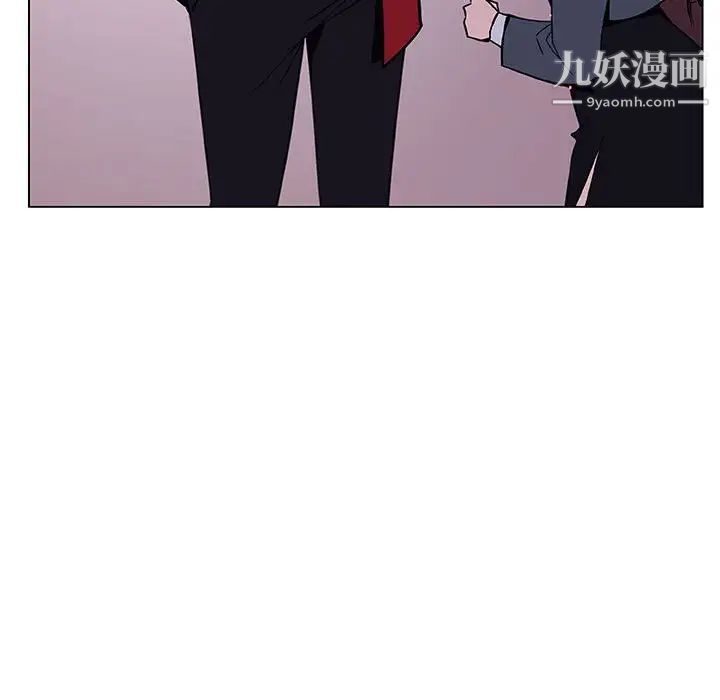 《与上司的密约》漫画 第21話