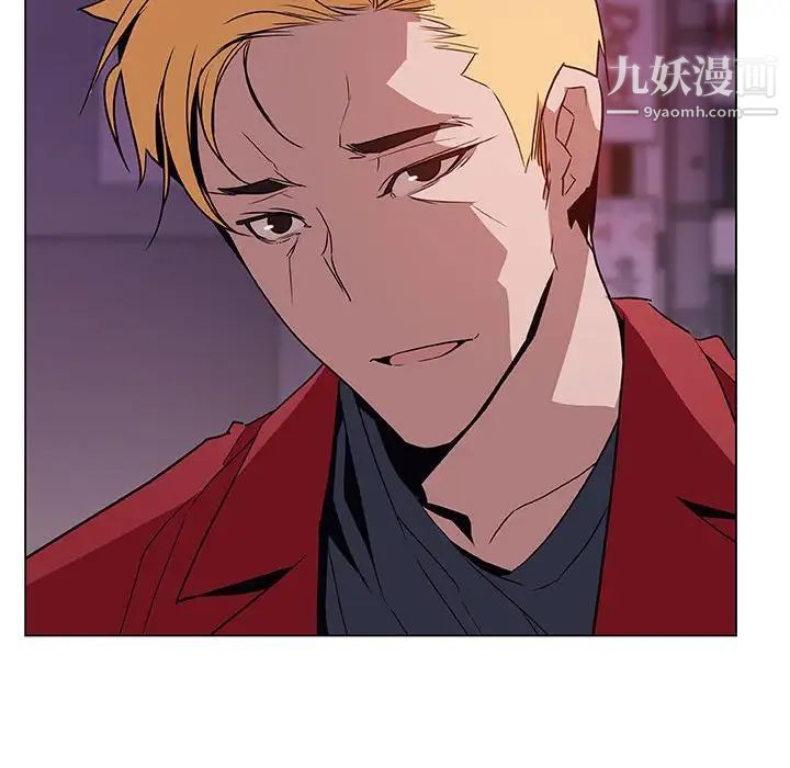 《与上司的密约》漫画 第21話