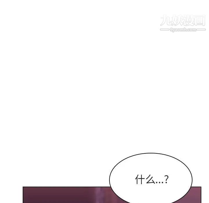 《与上司的密约》漫画 第21話