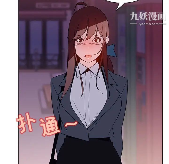 《与上司的密约》漫画 第21話