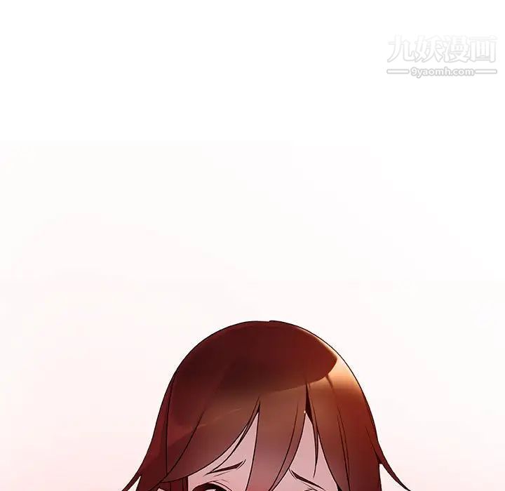 《与上司的密约》漫画 第21話