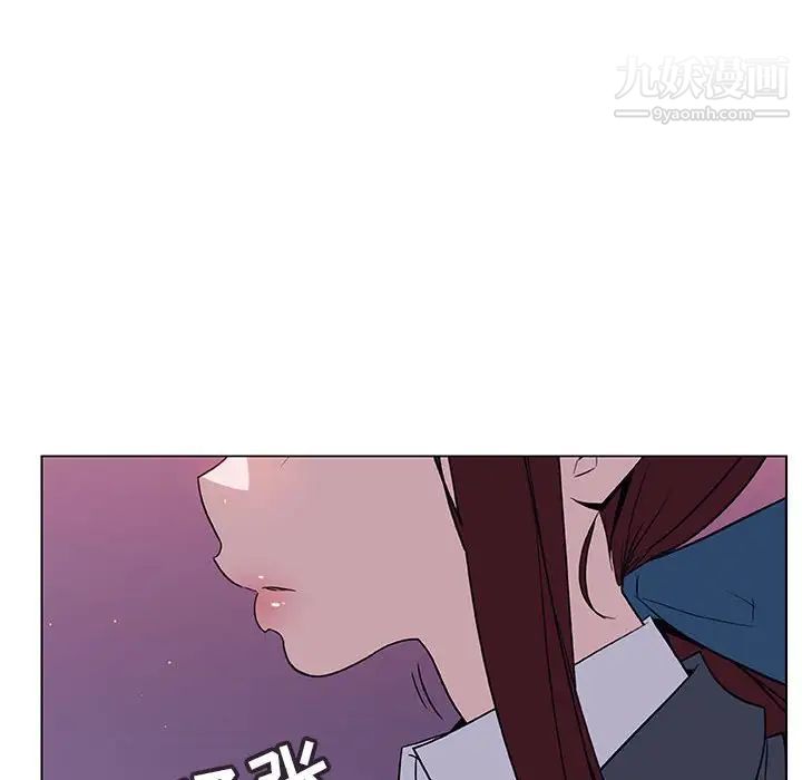 《与上司的密约》漫画 第21話