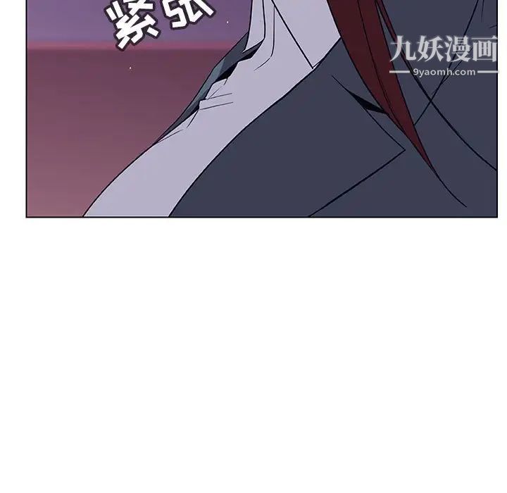 《与上司的密约》漫画 第21話
