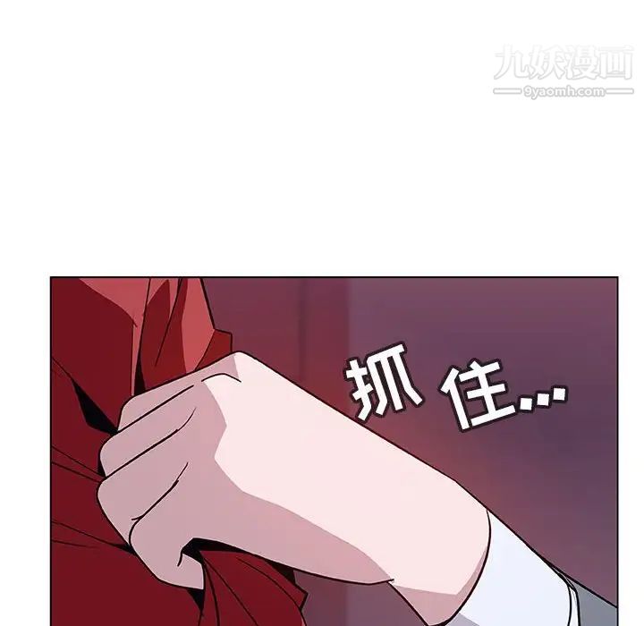 《与上司的密约》漫画 第21話