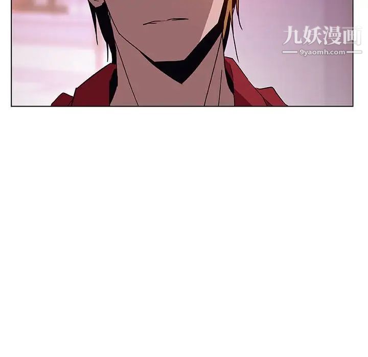 《与上司的密约》漫画 第21話