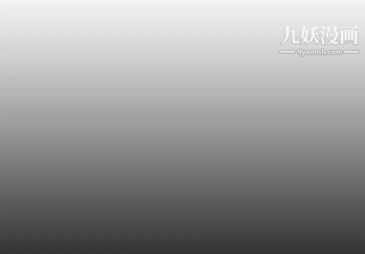 《与上司的密约》漫画 第22話